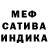 МЕТАДОН мёд Incredible Cat