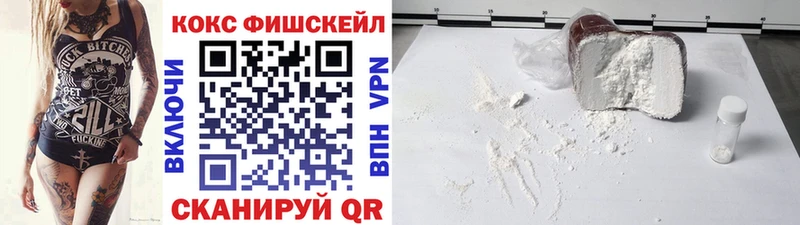 купить наркотики сайты  Чайковский  Cocaine Колумбийский 