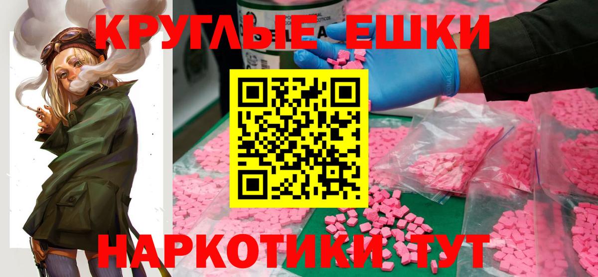 Ecstasy TESLA Чайковский
