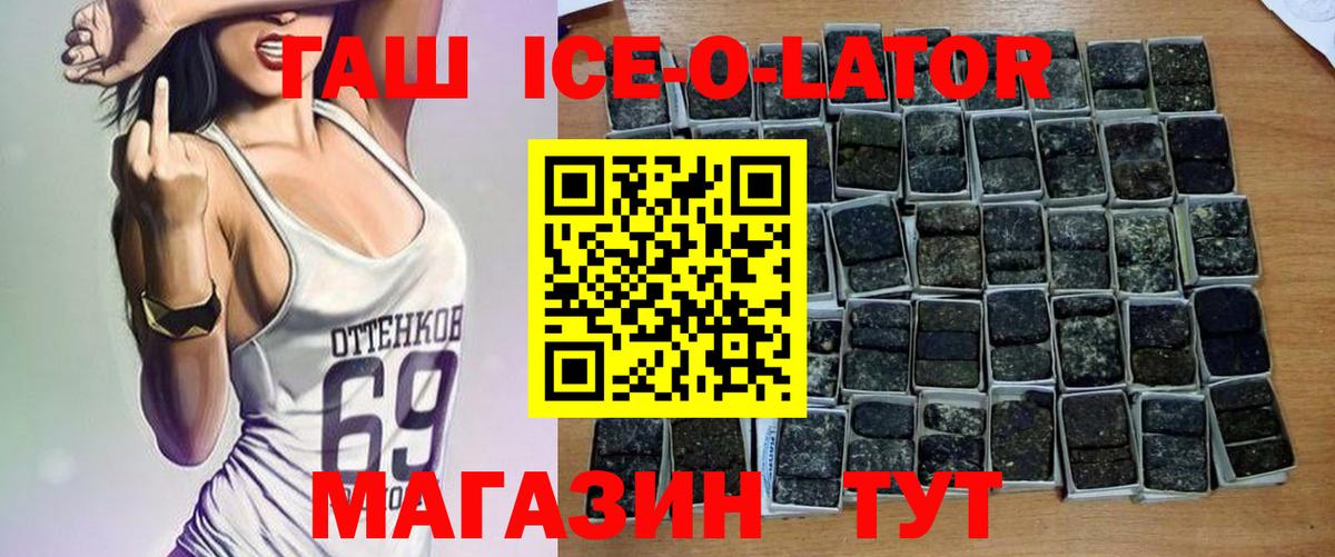 Гашиш 40% ТГК Чайковский