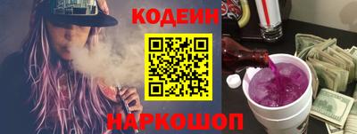 mix Ливны