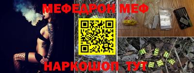 mix Ливны