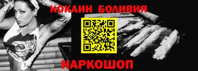 mix Ливны