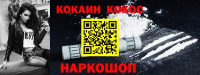 mix Ливны