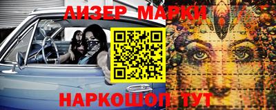 mix Ливны