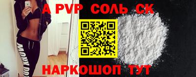 СК Лесосибирск
