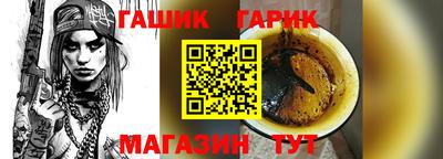mix Ливны