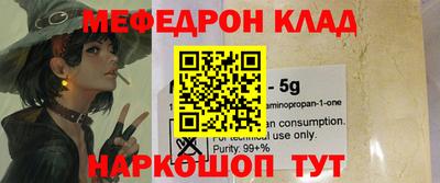 mix Ливны