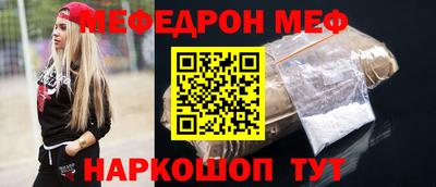 mix Ливны