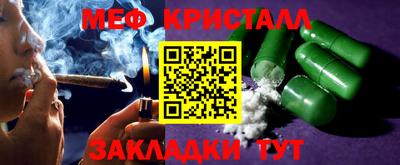 mix Ливны
