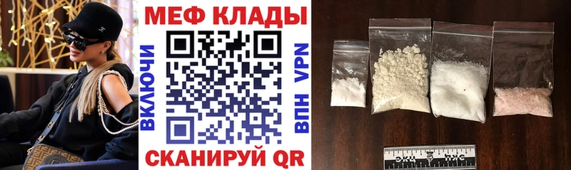 МЕФ VHQ  закладки  omg   Чайковский 