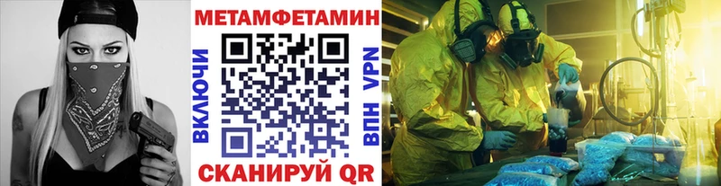 Первитин Декстрометамфетамин 99.9%  что такое   Чайковский 