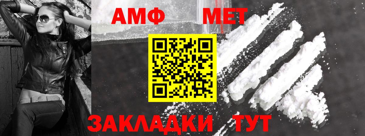 Чайковский  Метамфетамин Декстрометамфетамин 99.9%  Метамфетамин  Вход с VPN 