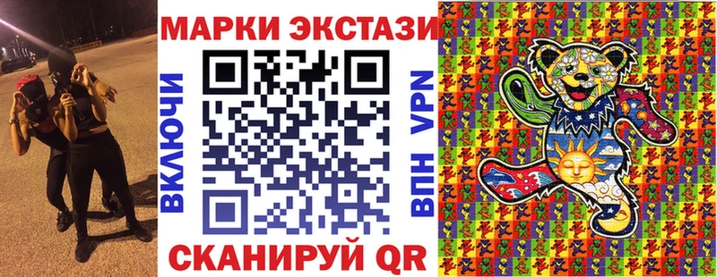 Наркотические марки 1,5мг Чайковский