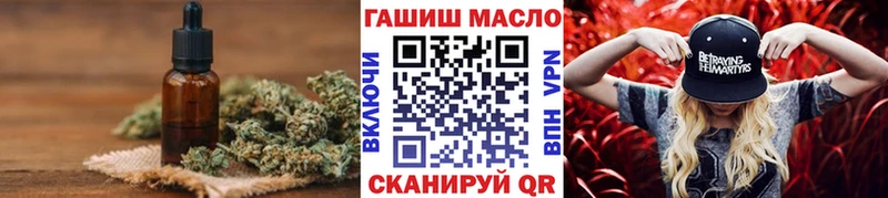 Дистиллят ТГК вейп с тгк  ссылка на мегу ТОР  Чайковский 