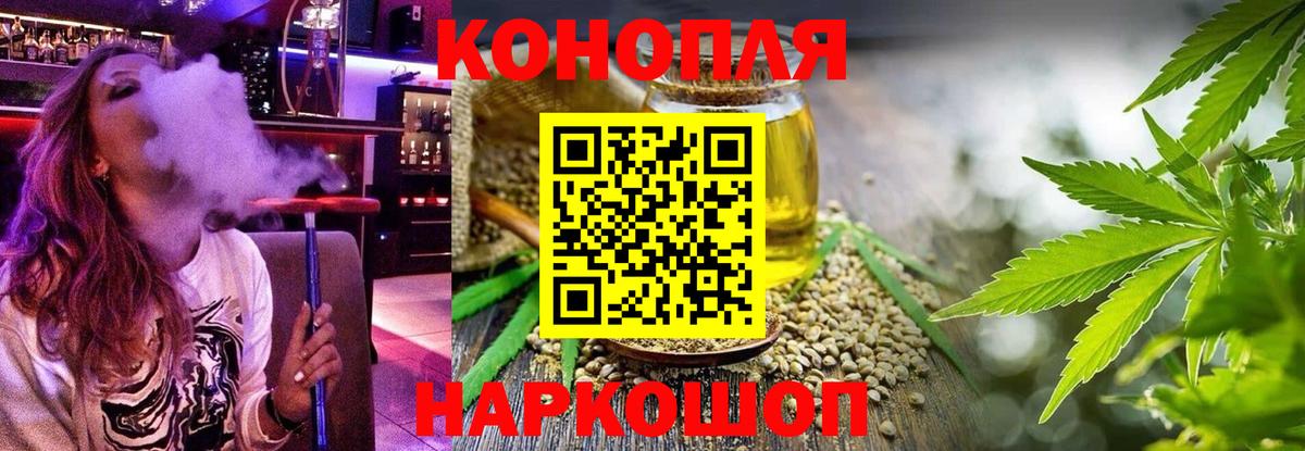 Чайковский  Шишки марихуана MAZAR  Вход с VPN  Конопля LSD WEED 